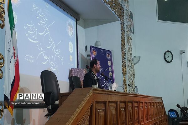 چهاردهمین گردهمایی مدیران کل آموزش و پرورش استان ها و اعضای شورای معاونان وزارت آموزش و پرورش