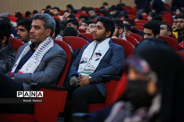 اختتامیه پنجمین دوره مجمع عالی بسیج دانش‌آموزی