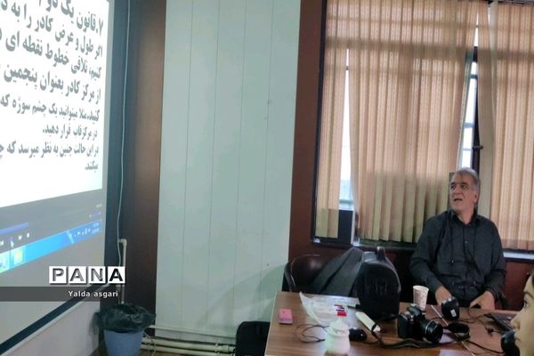 برگزاری کلاس آموزشی عکاسی، ویژه دانش‌آموزان خبرنگار پانا در کانون هدایت شهرستان ورامین