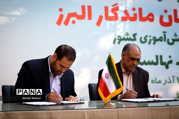 مراسم افتتاح طرح هر مدرسه یک نهالستان در دبیرستان ماندگار البرز