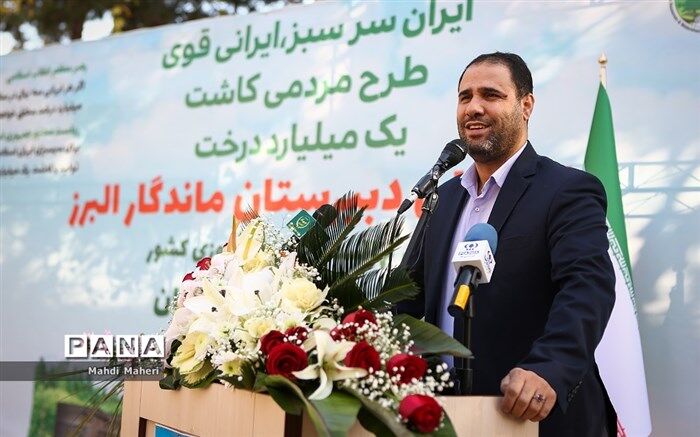 «مدرسه» مکان شروع، تثبیت و ماندگاری فرهنگ ‌درختکاری ‌است
