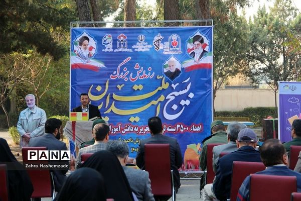 رزمایش بزرگ بسیج، امید ملت ایران در شهرری