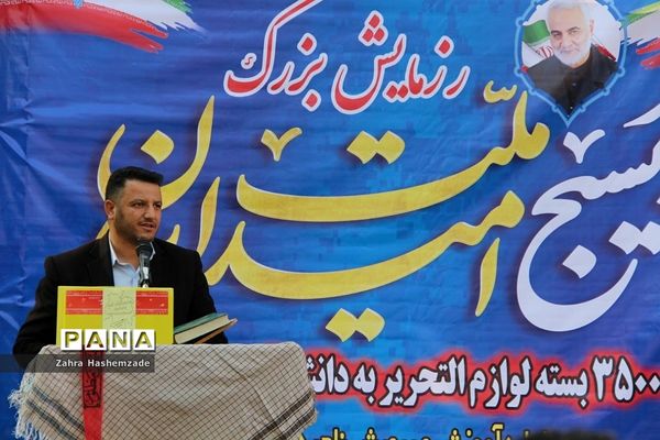 رزمایش بزرگ بسیج، امید ملت ایران در شهرری