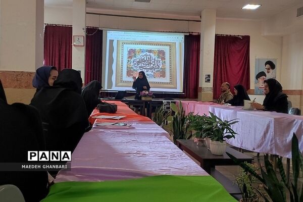 کارگاه توانمندسازی دبیران درس تفکر و سبک زندگی شهرستان پردیس در راستای تحقق طرح سپهر دانش و معرفت