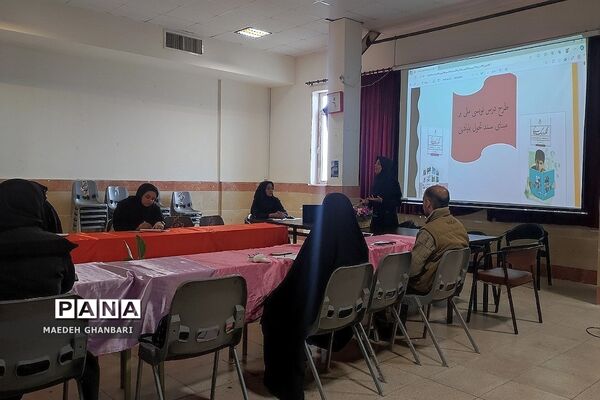 کارگاه توانمندسازی دبیران درس تفکر و سبک زندگی شهرستان پردیس در راستای تحقق طرح سپهر دانش و معرفت