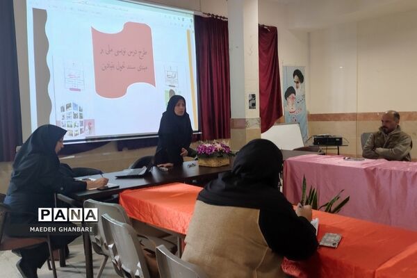 کارگاه توانمندسازی دبیران درس تفکر و سبک زندگی شهرستان پردیس در راستای تحقق طرح سپهر دانش و معرفت