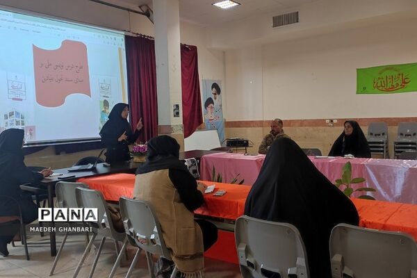 کارگاه توانمندسازی دبیران درس تفکر و سبک زندگی شهرستان پردیس در راستای تحقق طرح سپهر دانش و معرفت