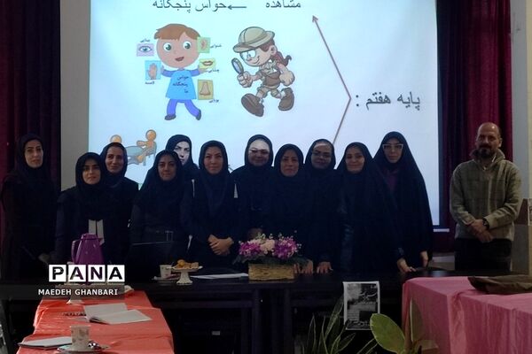 کارگاه توانمندسازی دبیران درس تفکر و سبک زندگی شهرستان پردیس در راستای تحقق طرح سپهر دانش و معرفت