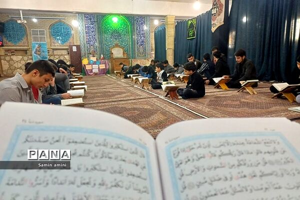 برگزاری محفل انس با قرآن در آموزش و پرورش رودهن