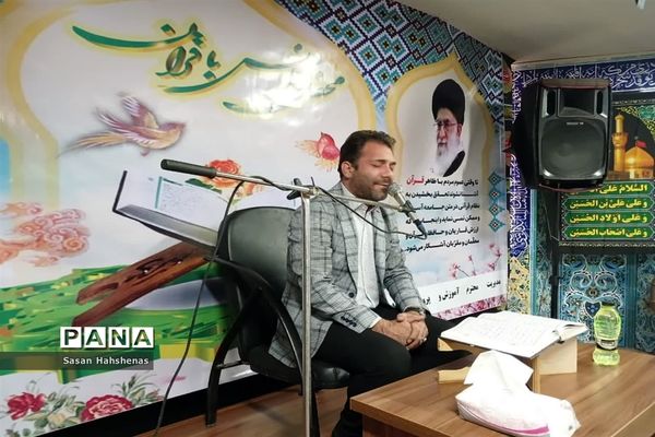 محفل انس با قرآن‌کریم درآموزشگاه ناصری‌منش اسلامشهر