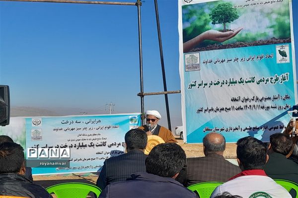 آغاز طرح مردمی کاشت یک میلیارد درخت درسراسر کشور درشهرستان سملقان