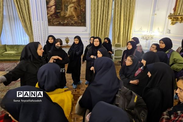 بازدید دانش‌آموزان از مجموعه تاریخی کاخ گلستان