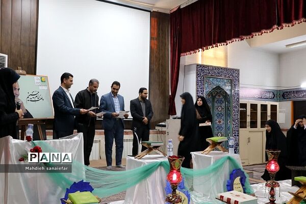 تقدیر از فرزندان شهدا و برگزیدگان مسابقات قرآنی در آموزشگاه ندای فاطمه(س) ناحیه دو ری