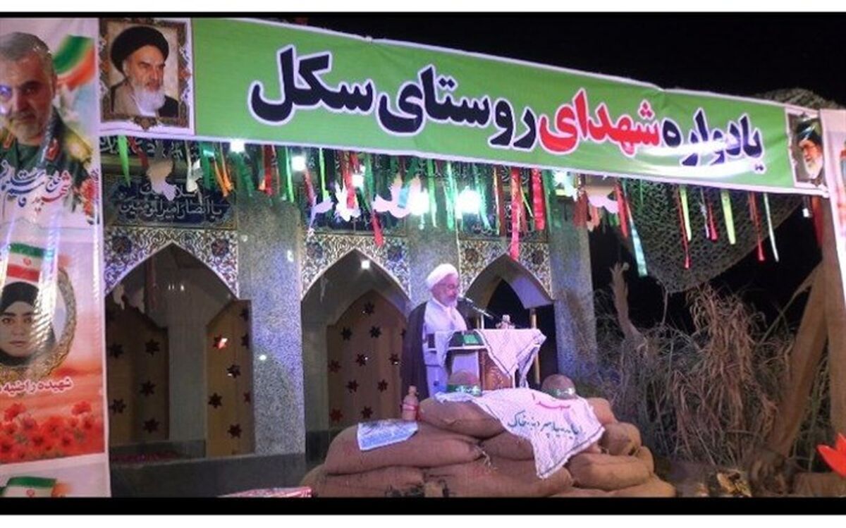 یادواره شهدای روستای سکل شهرستان رودان برگزارشد/فیلم