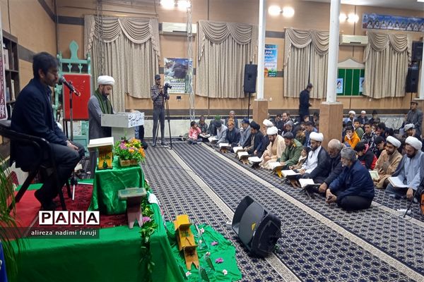 محفل انس با قرآن کریم در  شهرستان فاروج