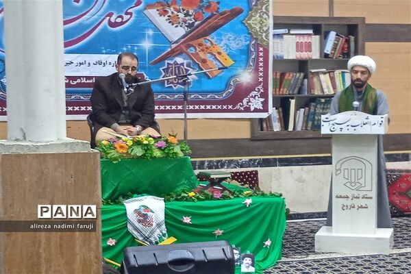 محفل انس با قرآن کریم در  شهرستان فاروج