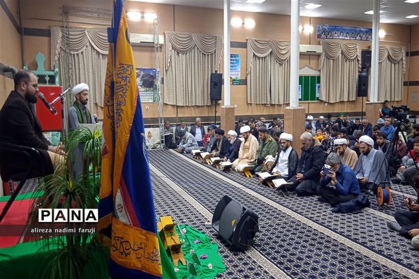 محفل انس با قرآن کریم در  شهرستان فاروج