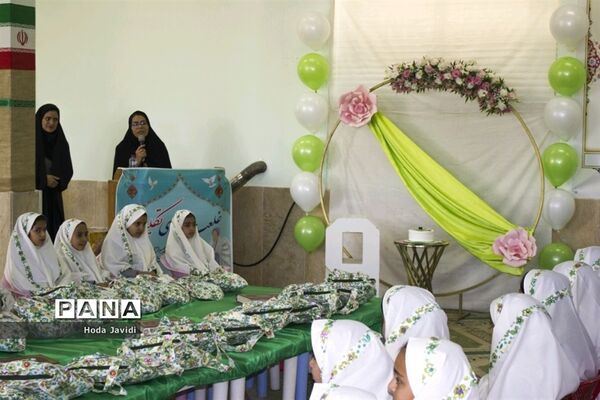 مراسم جشن تکلیف در مدارس آباده