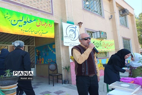مراسم روز جهانی معلولین در مدارس استثنایی پویا و بنفشه بهبهان