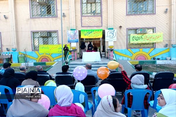 مراسم روز جهانی معلولین در مدارس استثنایی پویا و بنفشه بهبهان