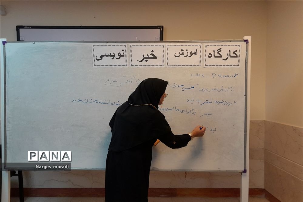 کارگاه آموزش خبرنویسی در دبیرستان فرزانگان استعداد درخشان ملارد