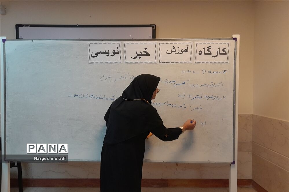 کارگاه آموزش خبرنویسی در دبیرستان فرزانگان استعداد درخشان ملارد
