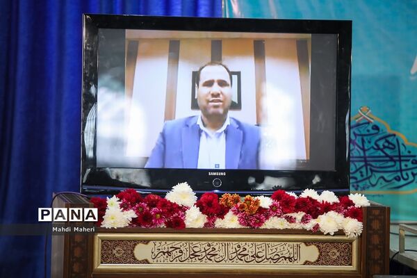 آیین افتتاحیه رویداد قرآنی آوای آسمانی