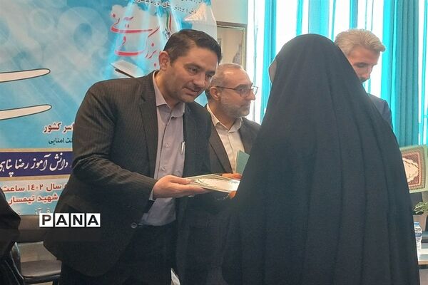 رویدادآوای‌قرآنی همزمان با سراسر کشوردر دبیرستان شهید تیمسار فلاحی ناحیه یک کرج