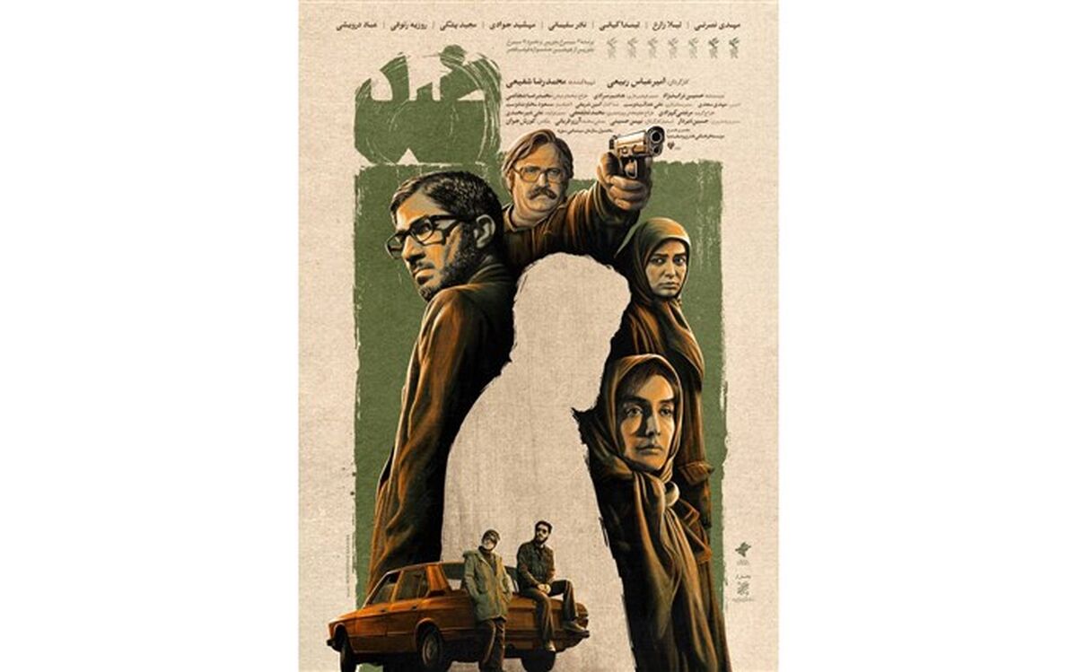 «ضد» سرانجام اکران می‌شود