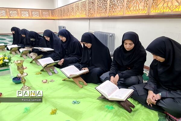 برگزاری محفل انس با قرآن کریم با عنوان آوای‌آسمانی در منطقه ۱۳