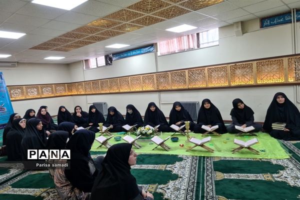 برگزاری محفل انس با قرآن کریم با عنوان آوای‌آسمانی در منطقه ۱۳