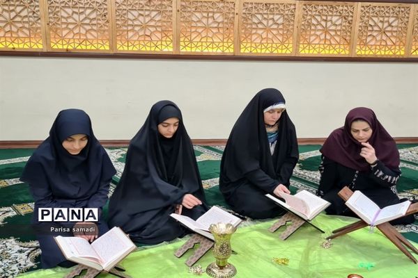 برگزاری محفل انس با قرآن کریم با عنوان آوای‌آسمانی در منطقه ۱۳