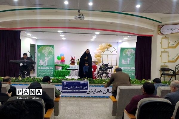 همایش گرامیداشت روز جهانی معلولیت در خلیل آباد