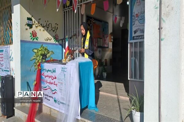 آغاز طرح مردمی کاشت یک میلیارد درخت همزمان با سراسر کشور در گلوگاه