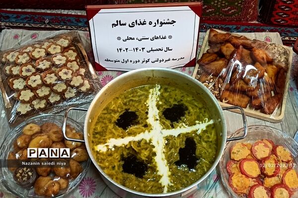 جشنواره غذاهای سنتی و محلی در دبیرستان دوده اول کوثر رودهن
