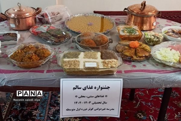 جشنواره غذاهای سنتی و محلی در دبیرستان دوده اول کوثر رودهن