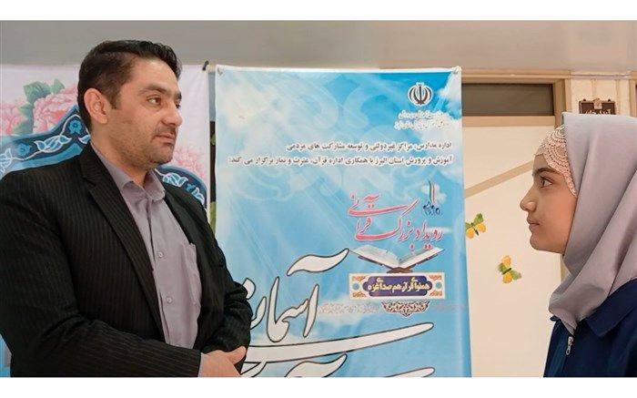 حدود ۹۰۰دانش‌آموز حافظ کل قرآن در مدارس غیردولتی‌ وجود دارد