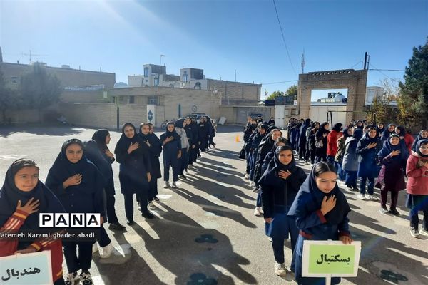 آیین افتتاحیه المپیاد ورزشی در مدارس قادرآباد