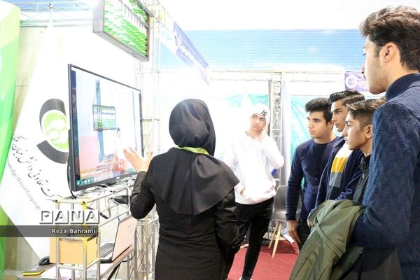 اختتامیه نمایشگاه دستاوردهای پژوهش و فناوری خراسان رضوی