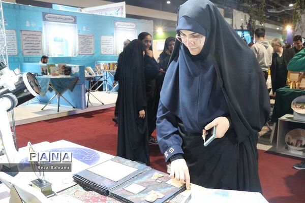 اختتامیه نمایشگاه دستاوردهای پژوهش و فناوری خراسان رضوی
