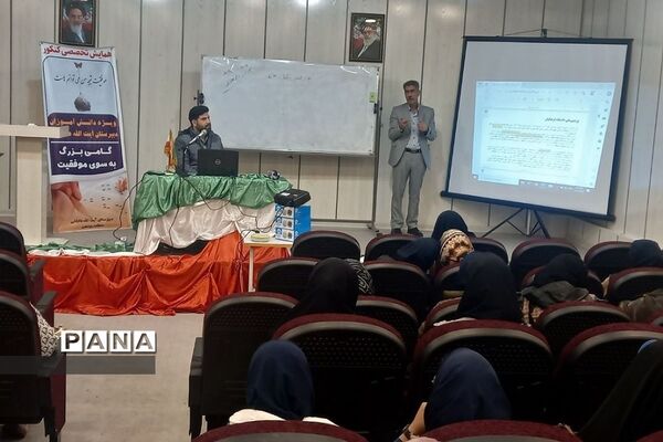 همایش تخصصی کنکور در دبیرستان دوره دوم‌ آیت‌الله طالقانی رودهن