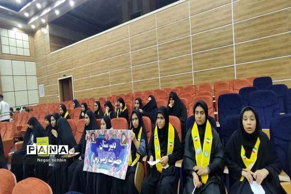 نشست دانش‌آموزان تشکل‌های دانش‌آموزی شهرستان گناوه