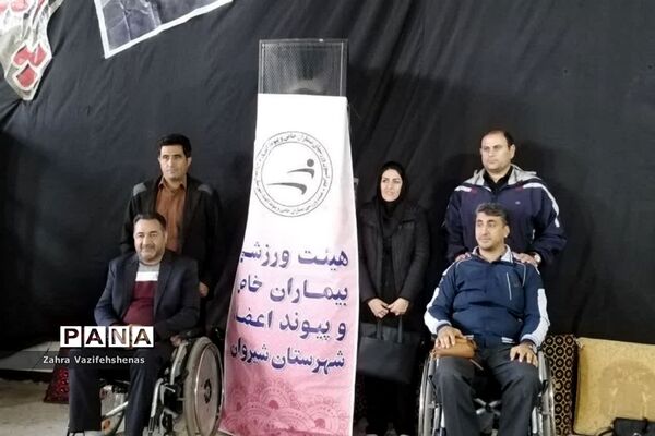 پیاده‌روی جانبازان و توان یابان شیروان به‌مناسبت روز معلولین