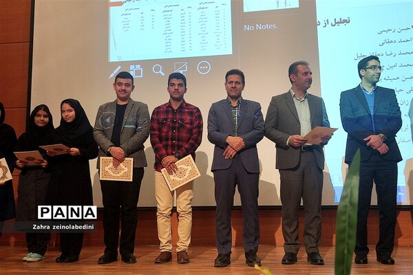 مراسم تجلیل از مقام‌آوران جشنواره نوجوان خوارزمی در ناحیه یک شیراز