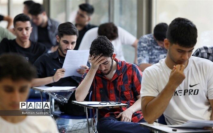 چه کسانی نمی‌توانند در آزمون فرهنگیان شرکت کنند؟