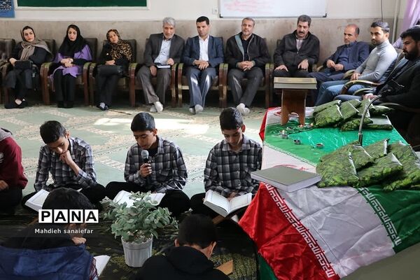 محفل انس با قرآن کریم در آموزشگاه کشاورز جود ناحیه دو ری