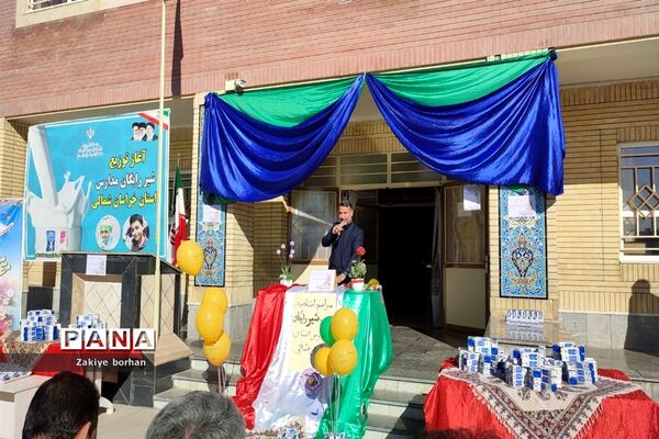 آغاز توزیع شیر رایگان در مدارس خراسان شمالی