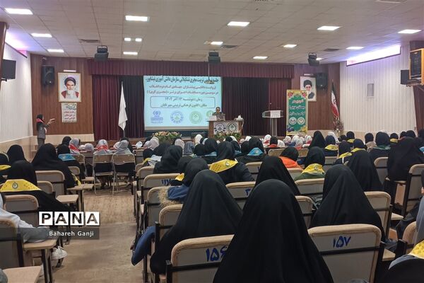 جلسه توجیهی تربیت مجری در نیشابور