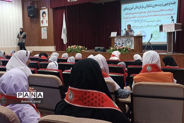 جلسه توجیهی تربیت مجری در نیشابور
