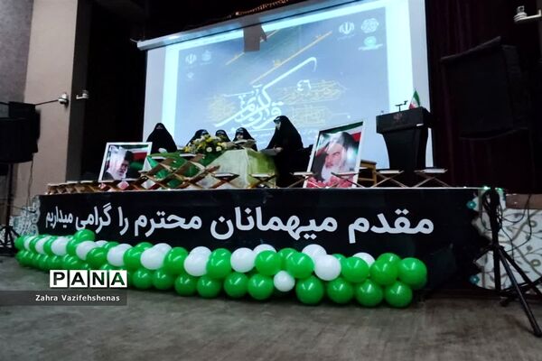 چهل و ششمین دوره مسابقات سراسری قرآن کریم در شهرستان شیروان
